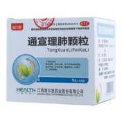 通宣理肺颗粒(海尔思)