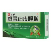 感冒止咳颗粒(仁和)