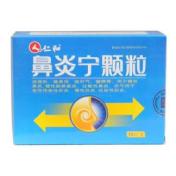 鼻炎宁颗粒(仁和)