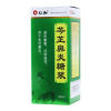 芩芷鼻炎糖浆(仁和)