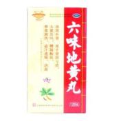 六味地黄丸(樟树)