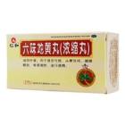 六味地黄丸(仁和)
