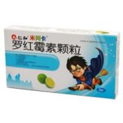 罗红霉素颗粒(乐喜清)