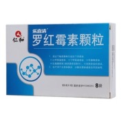 罗红霉素颗粒(乐喜清)
