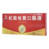 杞菊地黄口服液(仁和)