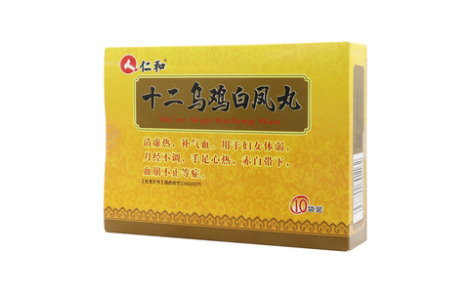 十二乌鸡白凤丸(仁和)主图