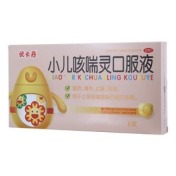 小儿咳喘灵口服液(优卡丹)