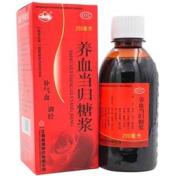 养血当归糖浆(鼎邦)