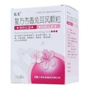 复方杏香兔耳风颗粒(佑美)