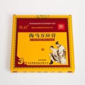 海马万应膏(地康)