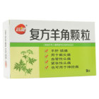 复方羊角颗粒(新远健)