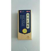 双活止痛酊(博科)