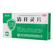 清开灵片(圣泰)