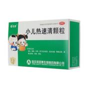 小儿热速清颗粒(圣泰)