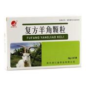 复方羊角颗粒(仁皇)