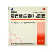 复方维生素B12溶液(贯新克)