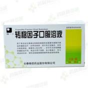 转移因子口服溶液(精一)