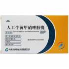 人工牛黄甲硝唑胶囊(长化)