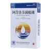 阿昔洛韦滴眼液(舒点)