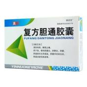 复方胆通胶囊(银诺克)