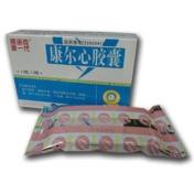 康尔心胶囊(新一代)