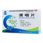 清咽片(银诺克)