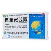 胃康灵胶囊(银诺克)