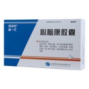 心脑康胶囊(银诺克)