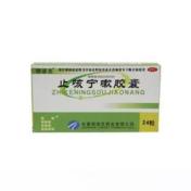 止咳宁嗽胶囊(银诺克)