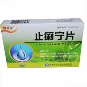 止痢宁片(银诺克)