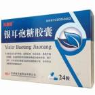 银耳孢糖胶囊(东鲁堂)