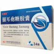 银耳孢糖胶囊(东鲁堂)