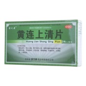 黄连上清片(密之康)
