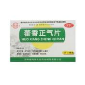 藿香正气片(跨海)