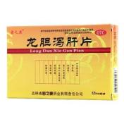 龙胆泻肝片(密之康)