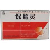 保胎灵(二宝)