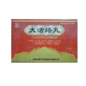 大活络丸(鹿王)