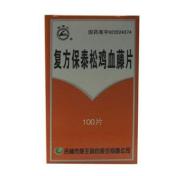 复方保泰松鸡血藤片(龙潭山)