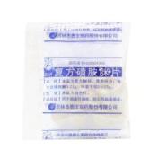 复方磺胺脒片(鹿王)