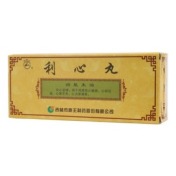 利心丸(龙潭山)