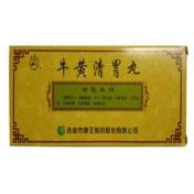 牛黄清胃丸(龙潭山鹿王)