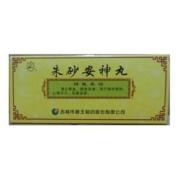 朱砂安神丸(鹿王)