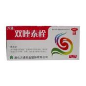 双唑泰栓(万通)