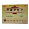 通窍鼻炎片(巨仁)
