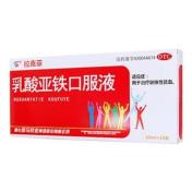 乳酸亚铁口服液(金马)