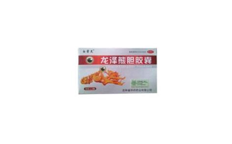 龙泽熊胆胶囊(华侨)主图