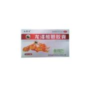 龙泽熊胆胶囊(华侨)
