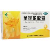金莲花胶囊(天耀)