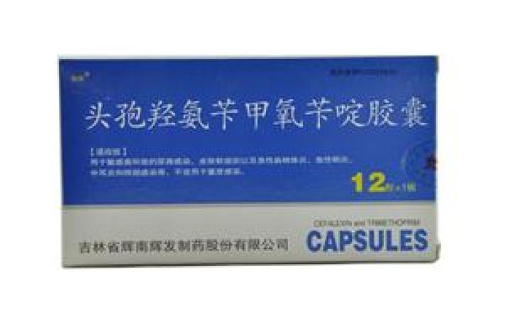 头孢羟氨苄甲氧苄啶胶囊(愉泰)包装主图