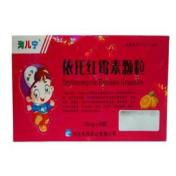 依托红霉素颗粒(淘儿宁)